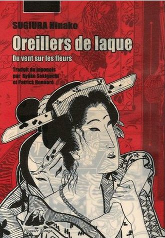 Coverture de la BD : Du vent sur les fleurs
