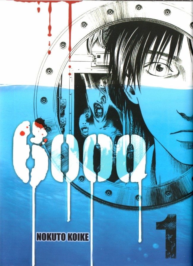 Coverture de la BD : Tome 1