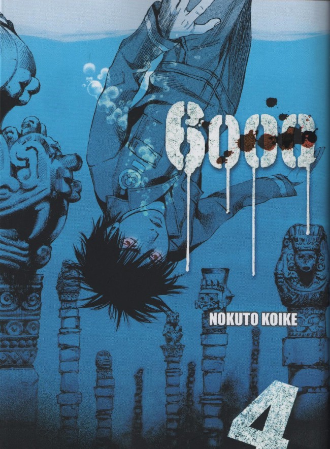 Coverture de la BD : Tome 4